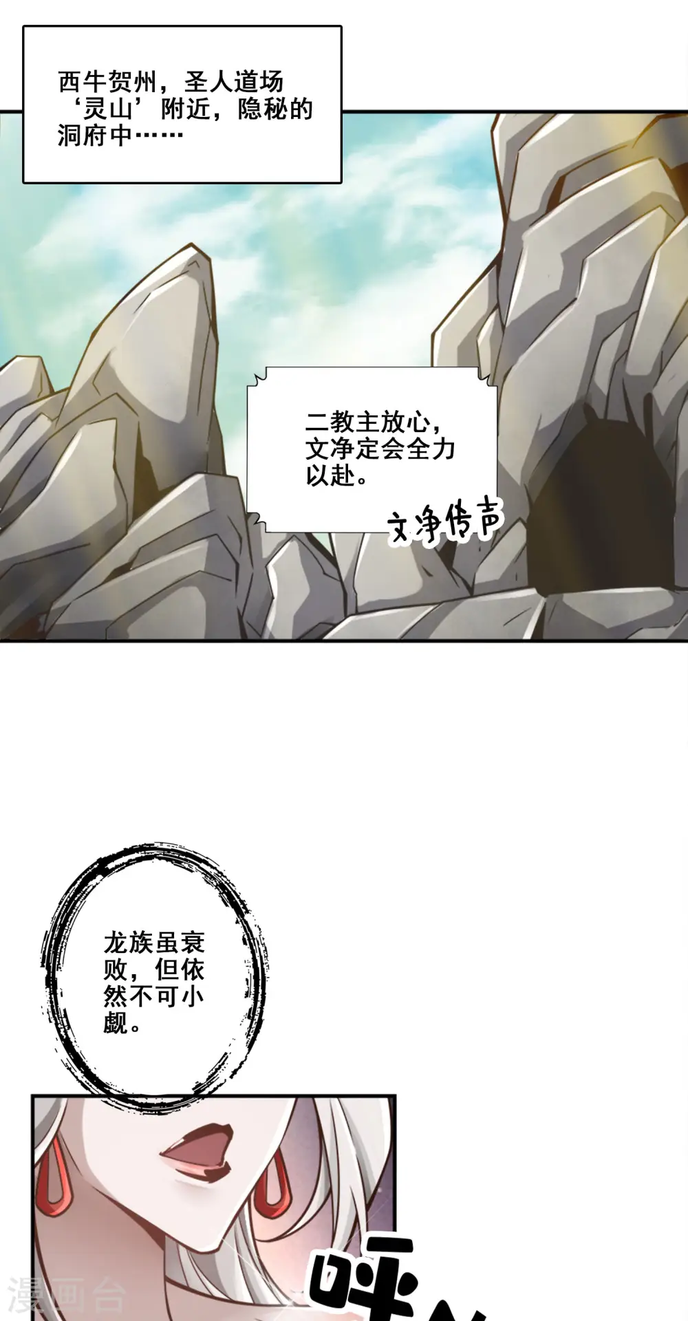 第165话 上上签0