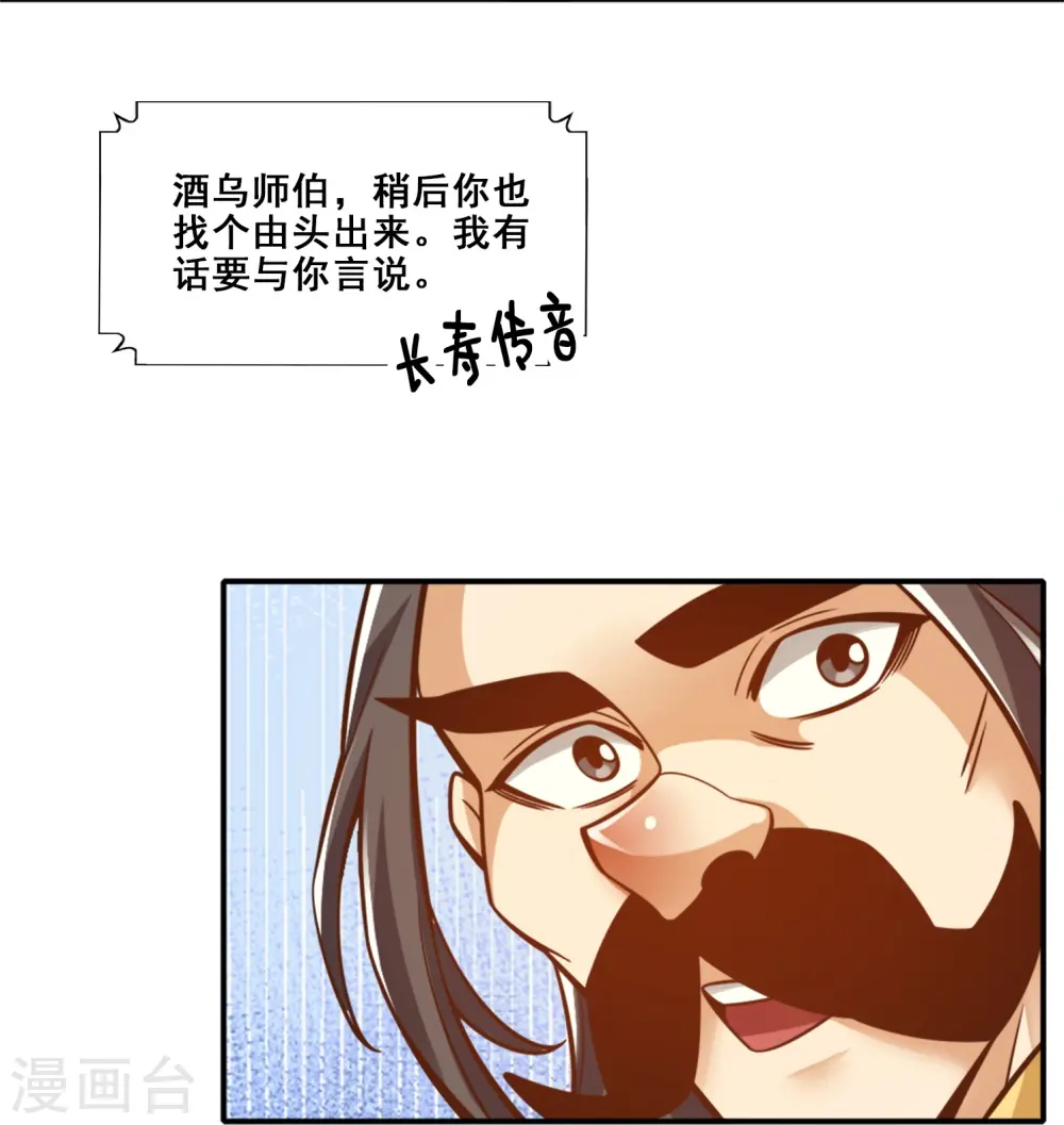 第163话 找到原因了1