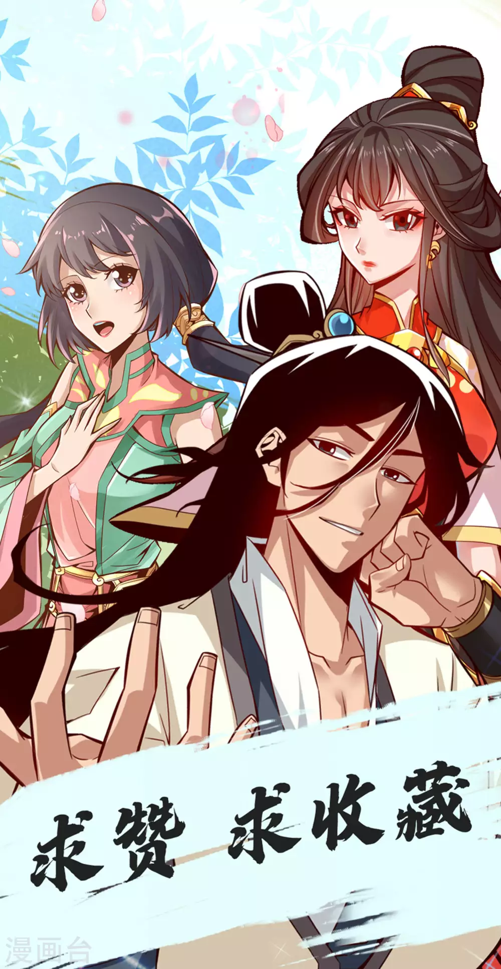 第82话 西方教0