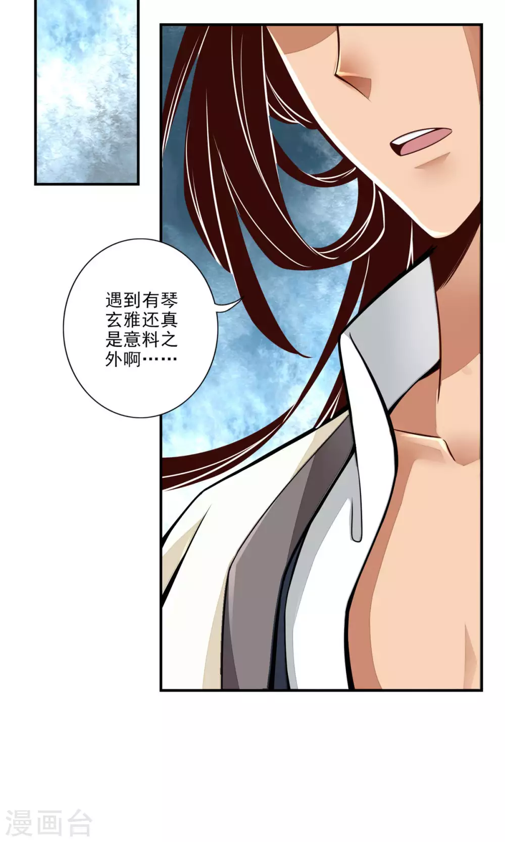 第17话 不愿意透露姓名的靓仔1