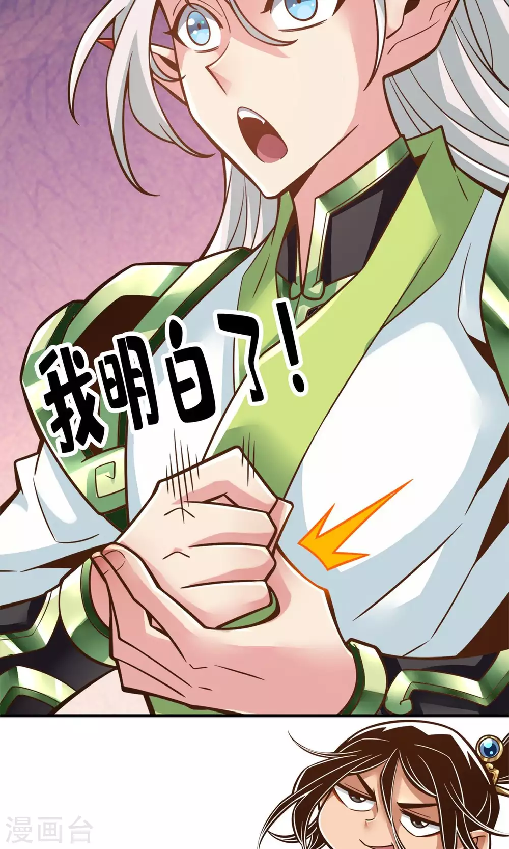 第138话 海神的惩罚0