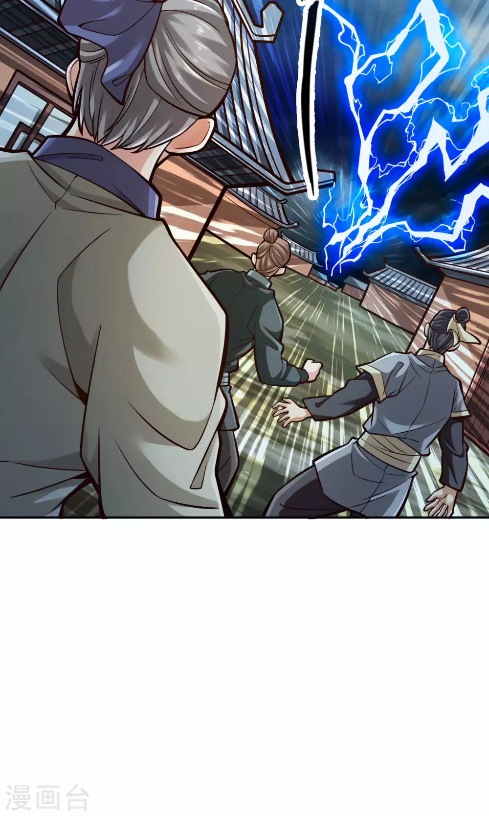 第74话 成仙天劫0