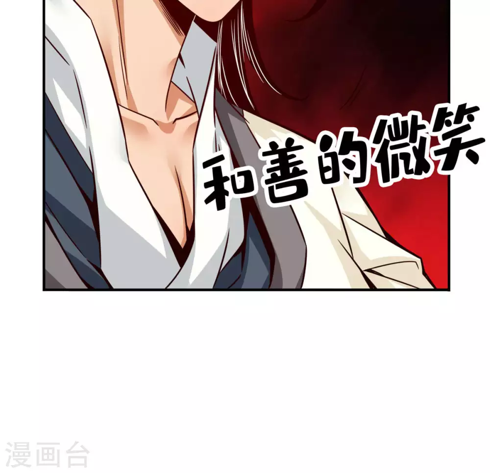 第54话 封神大劫1