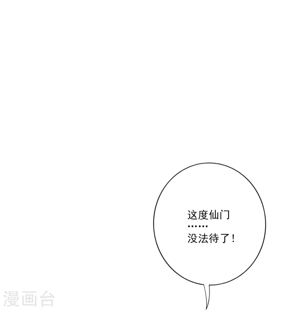 第102话 执着的敖乙1