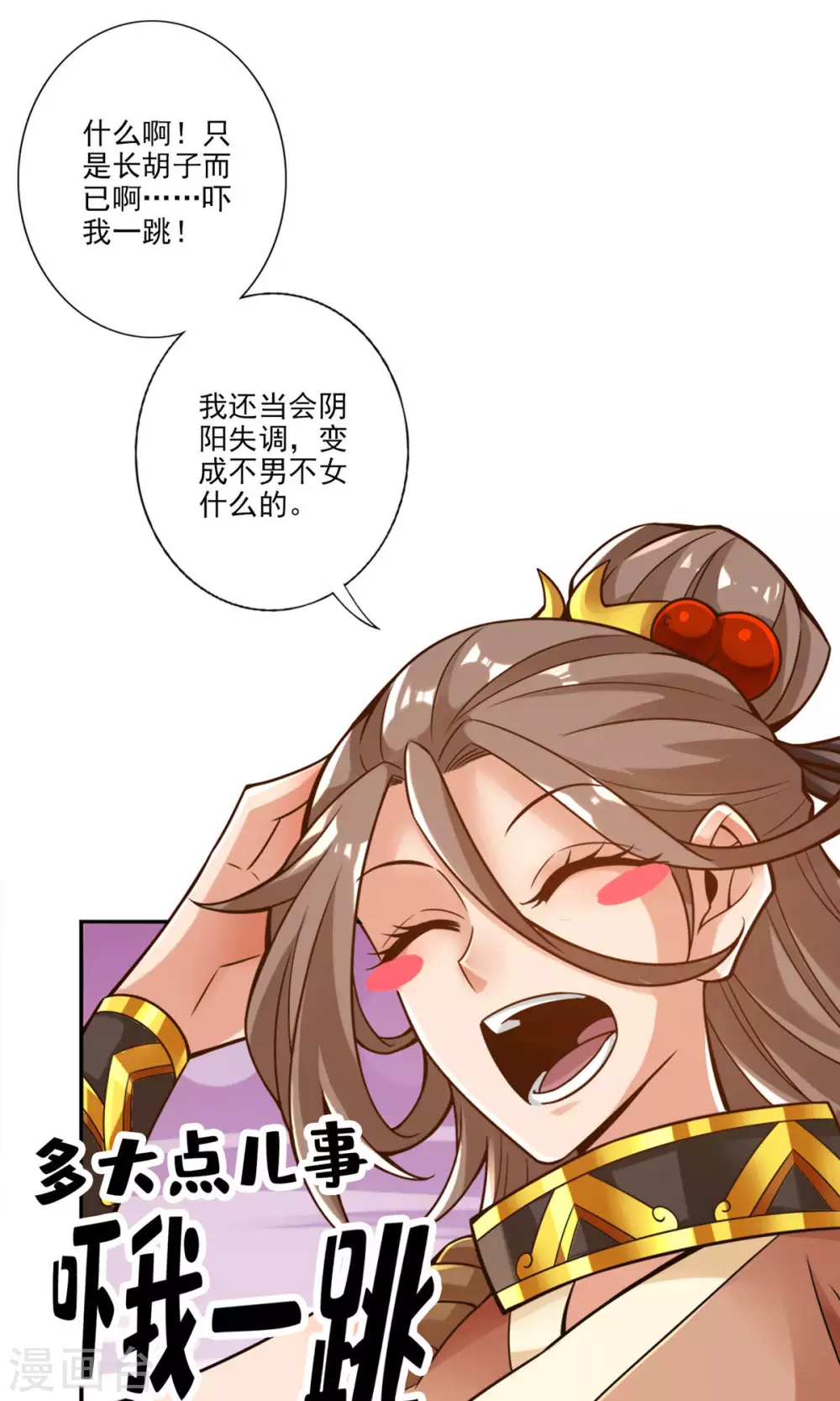 第58话 无为经1