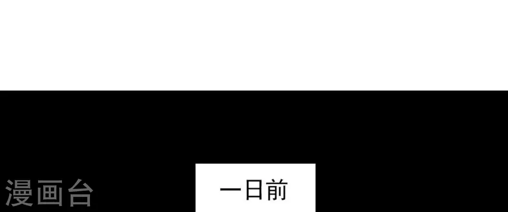 第17话 不愿意透露姓名的靓仔1