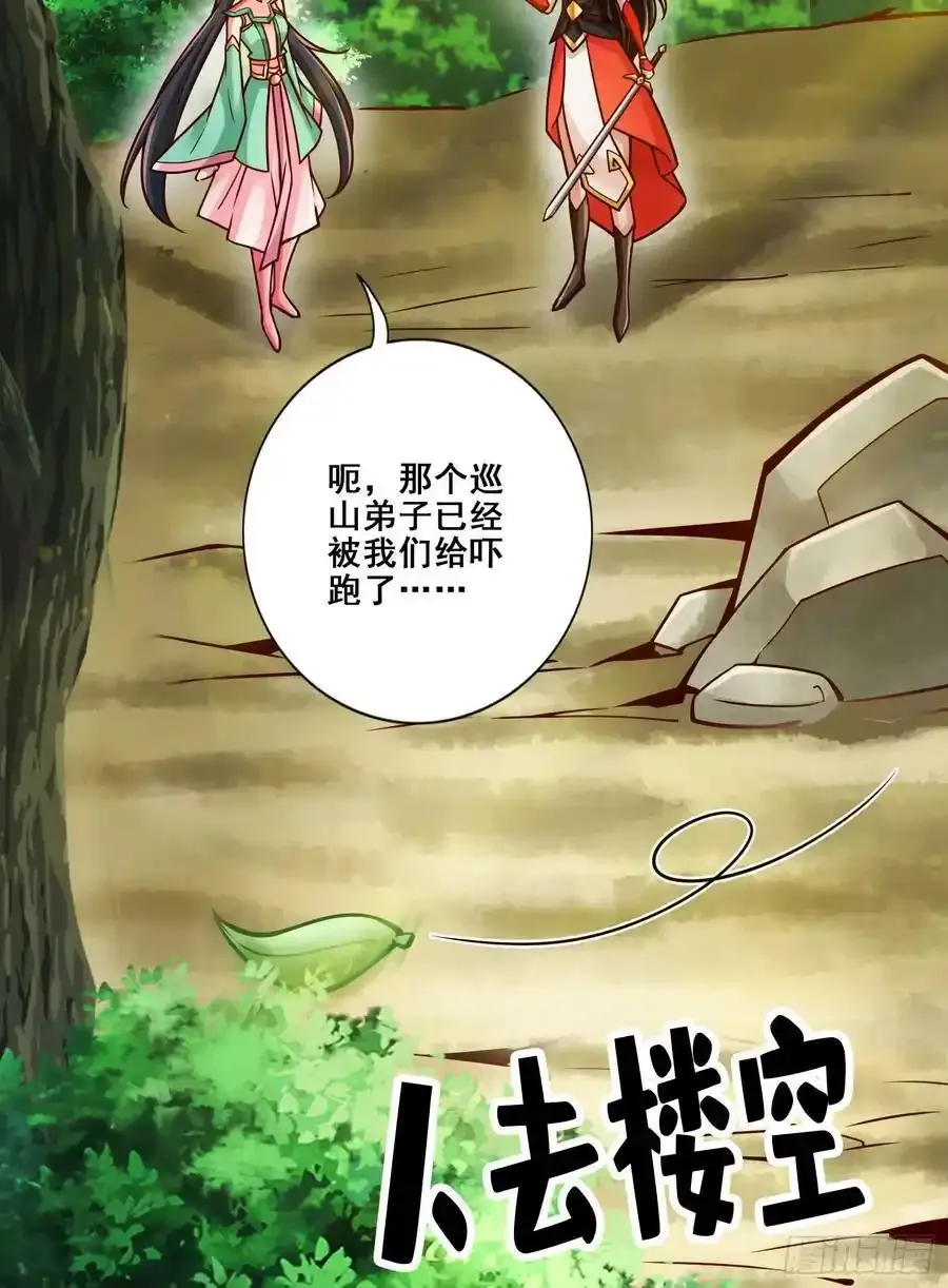 第174话-送信0