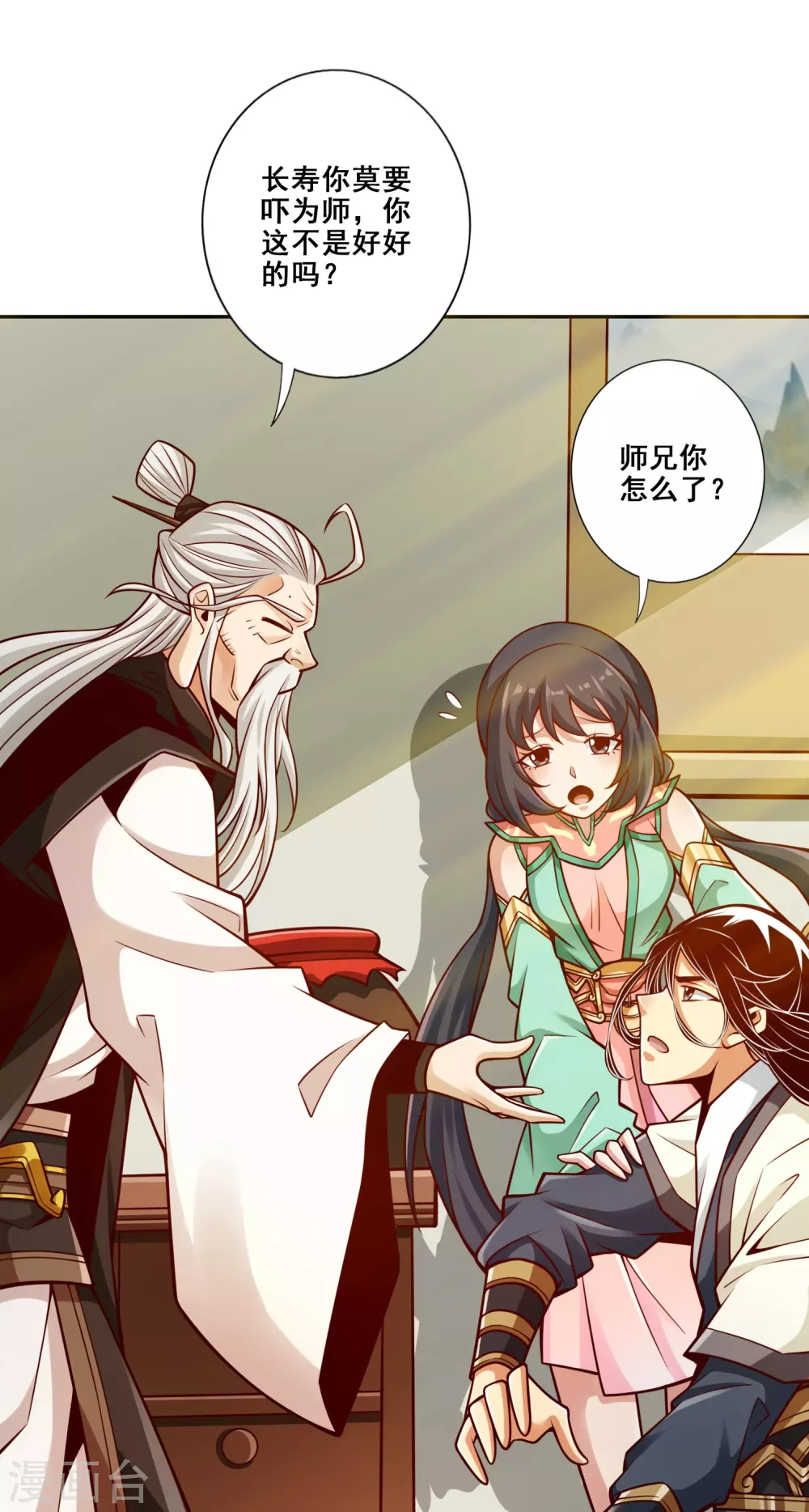 第137话 海神显灵4