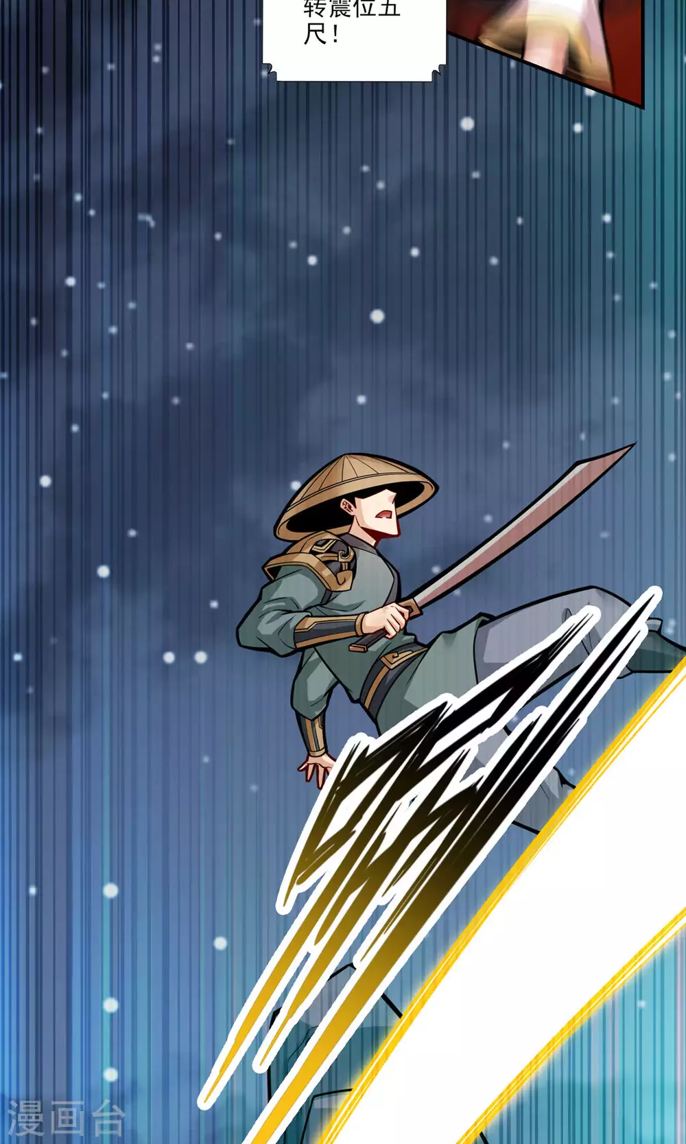 第19话 活到最后才算黄雀4