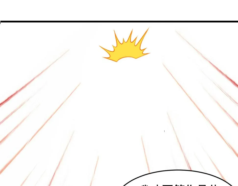 第56话 你的肉体我很感兴趣3
