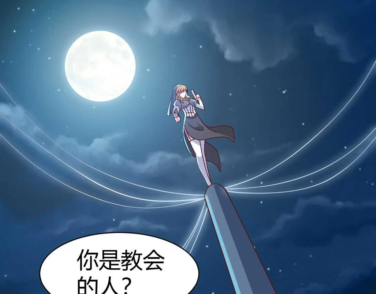 第46话 喜欢我的双枪么3