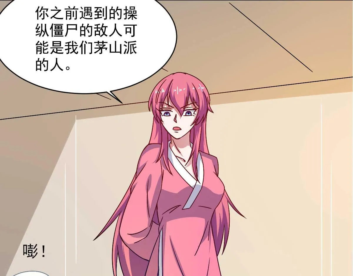 第48话 老婆从卡池里出来了！3