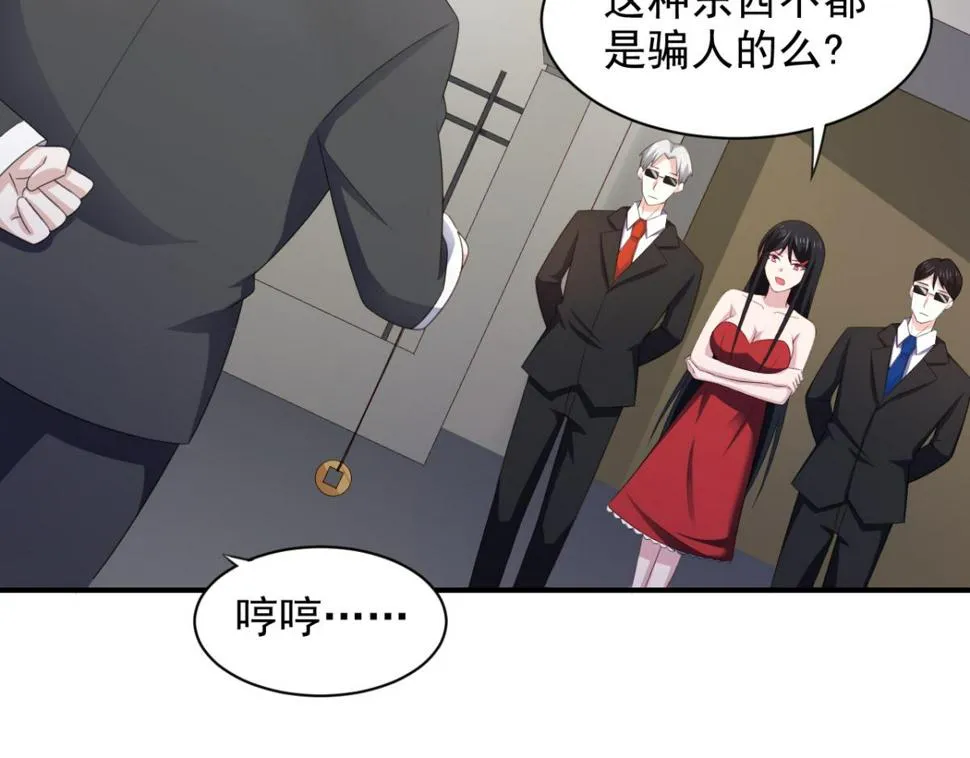 第17话 师父，你就收了我吧！4