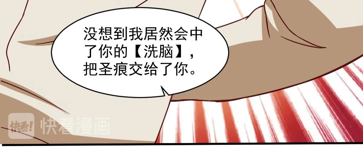 第50话 聆听主的教诲吧！2