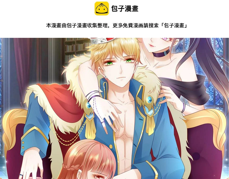 第14话 都是修真的展开？0