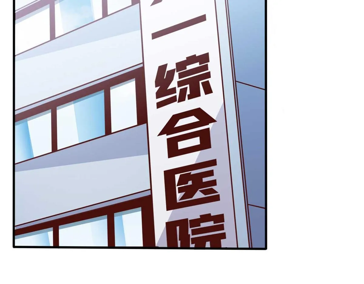 第44话 下面的，不可以4