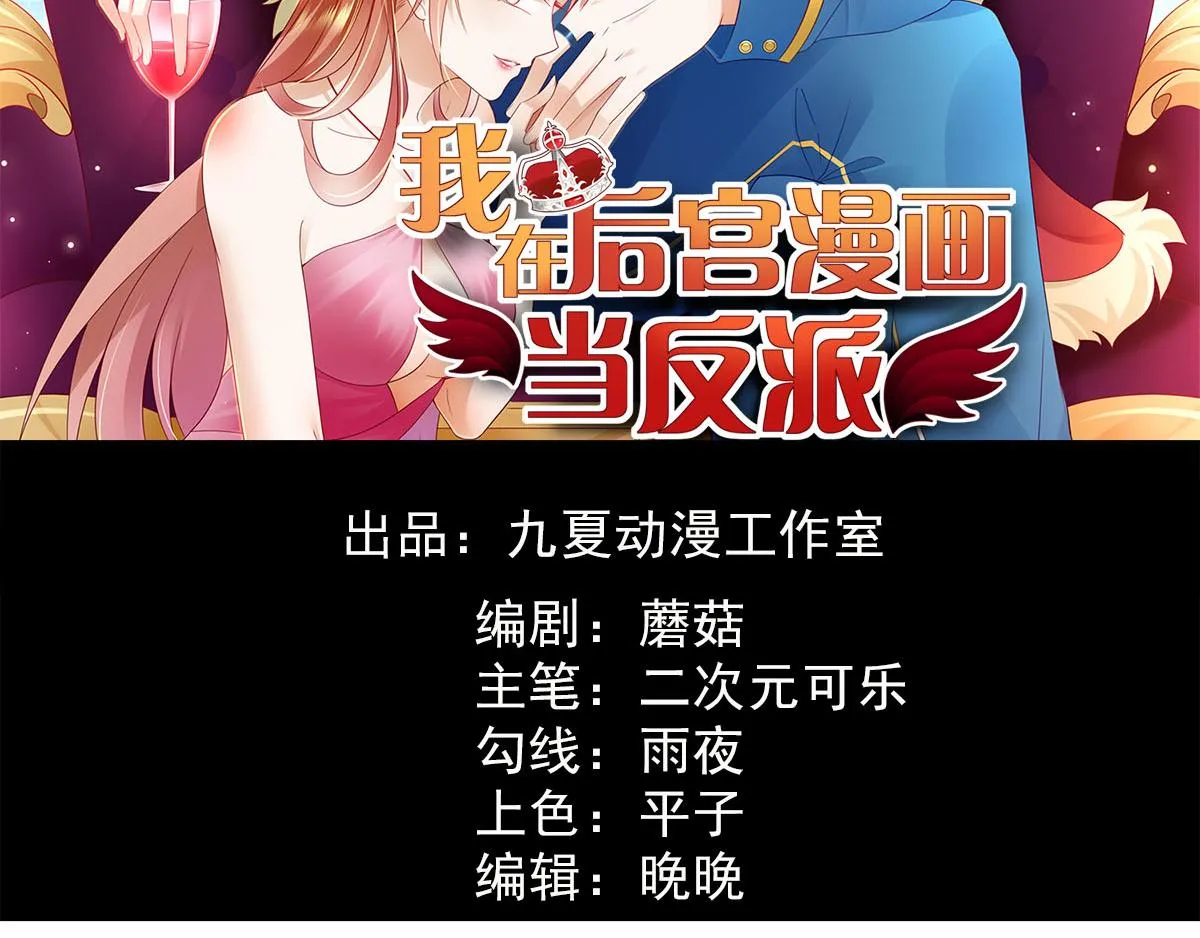 第40话 堕落吧退魔剑士1