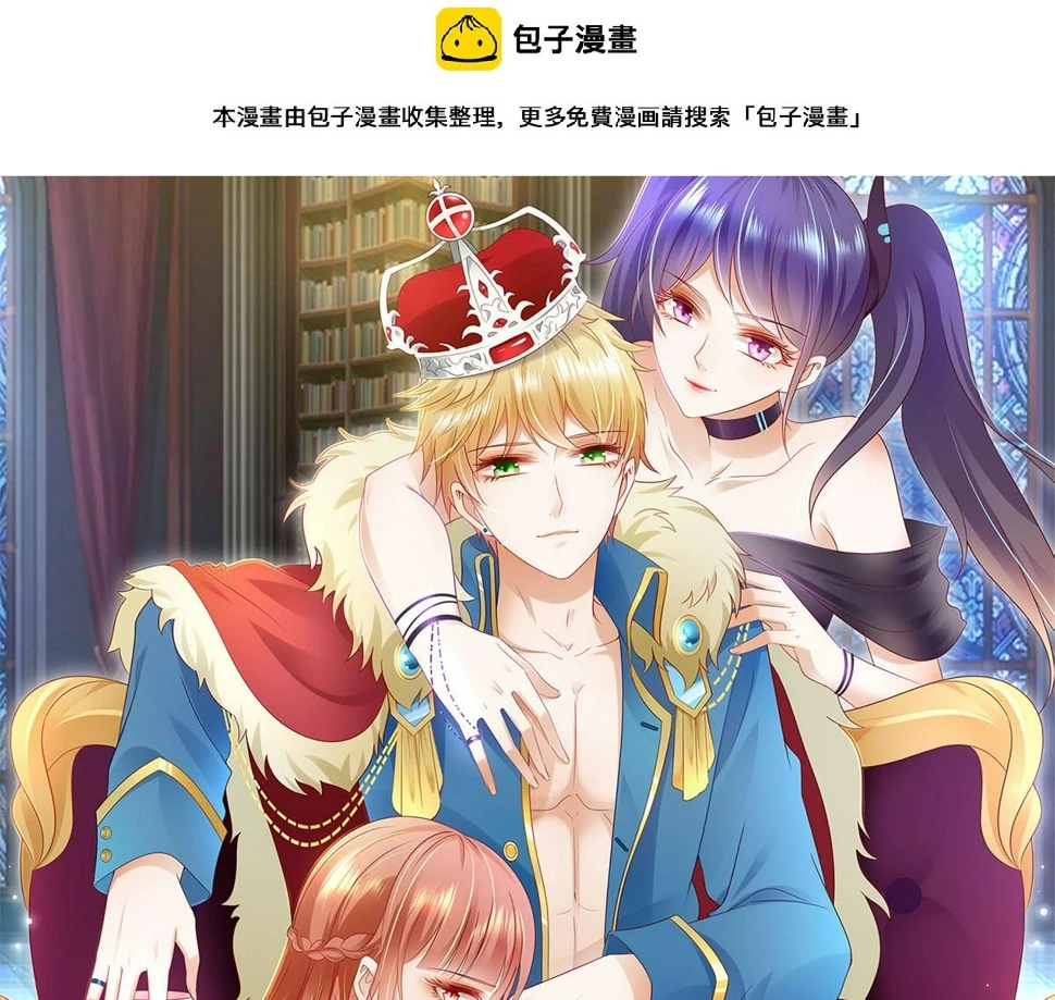 第59话 派蒙的真面目0