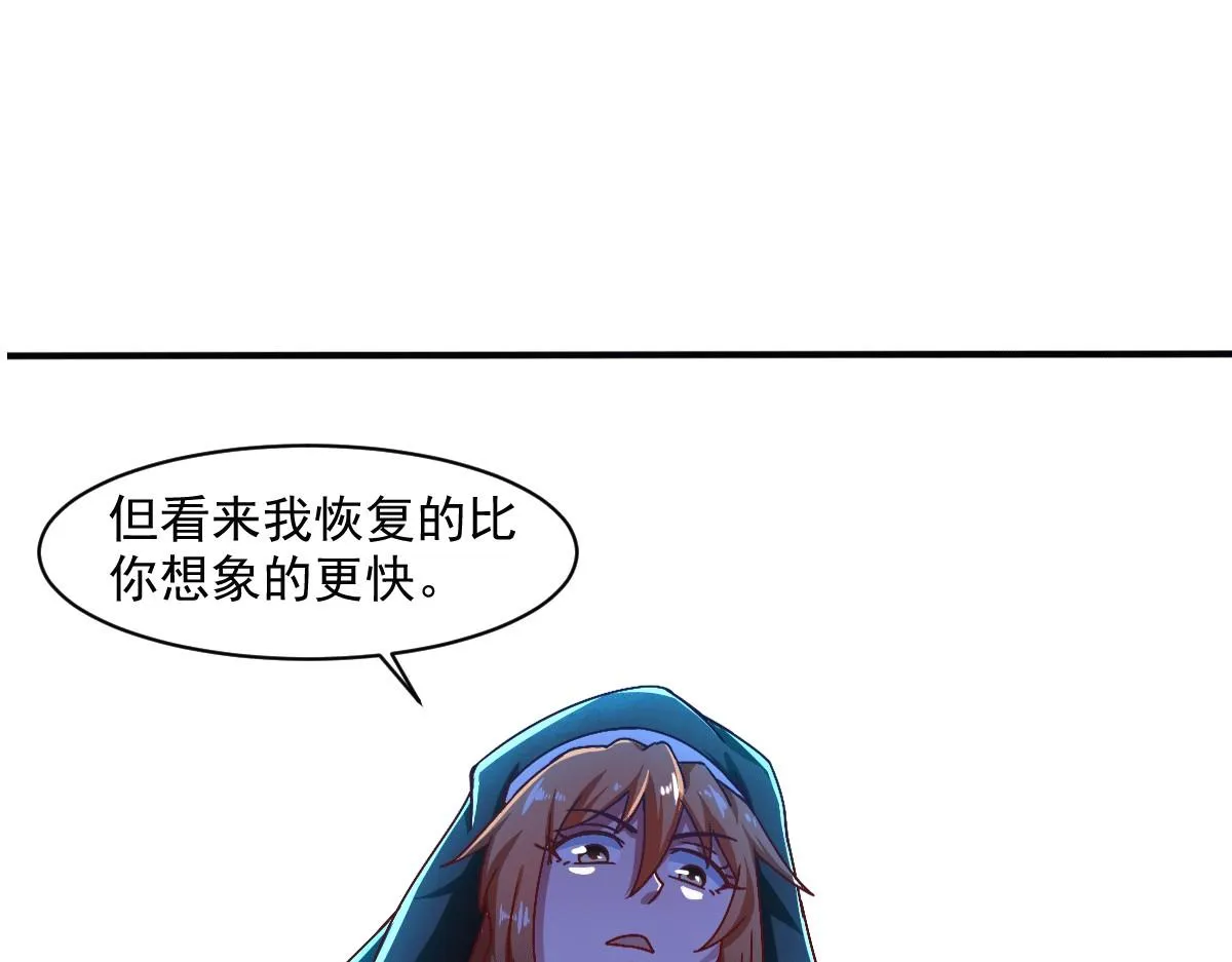 第50话 聆听主的教诲吧！3