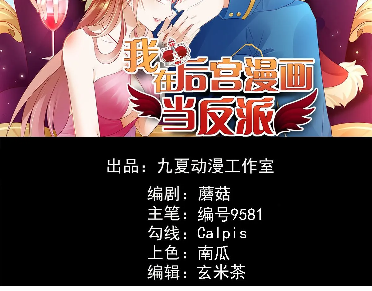 第48话 老婆从卡池里出来了！1