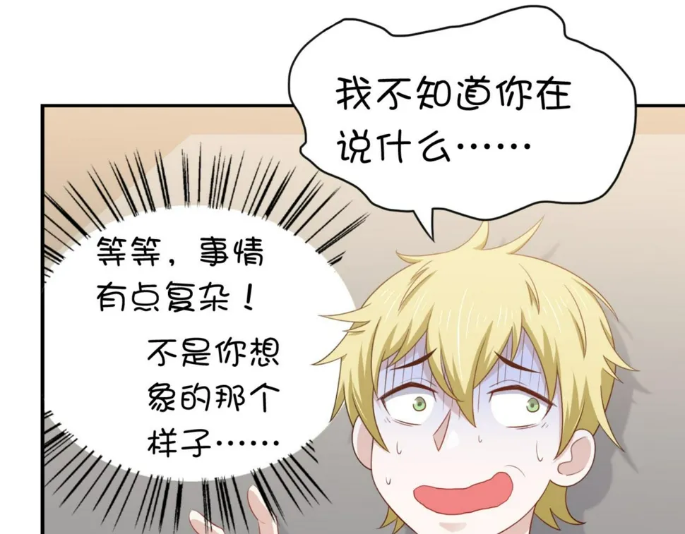 第15话 班长在更衣室的秘密3