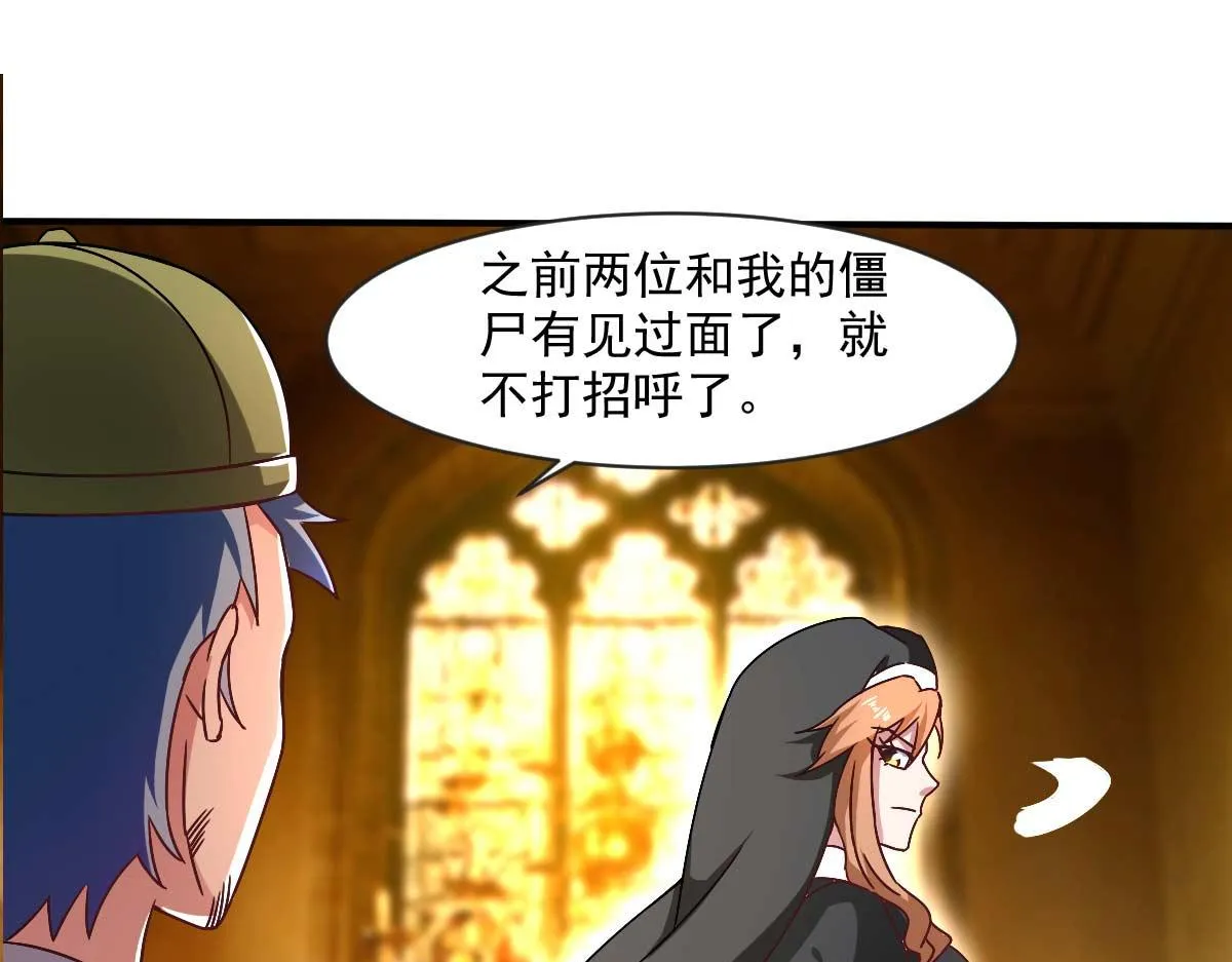 第51话 新的帽子来啦！0