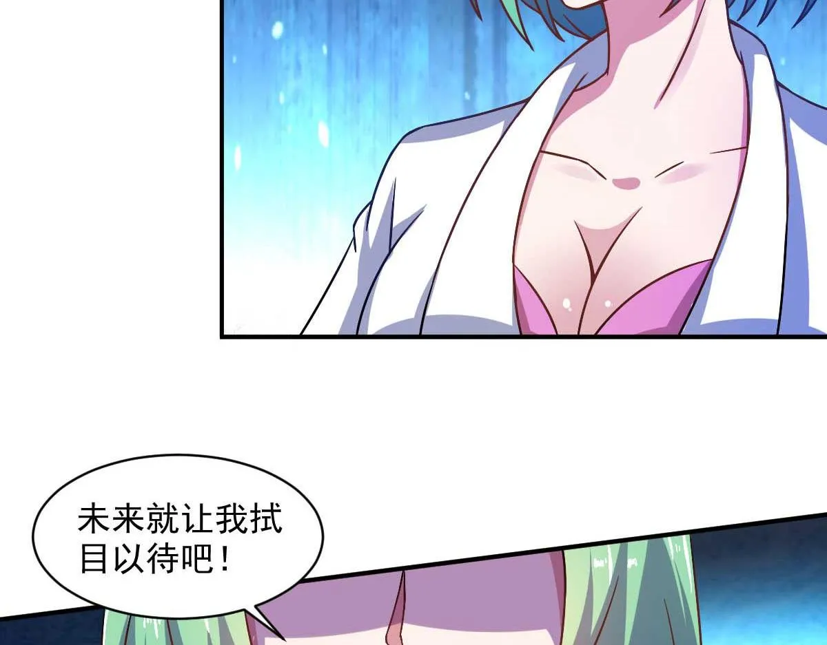 第48话 老婆从卡池里出来了！1