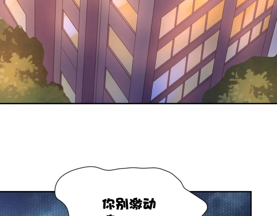 第9话 让你对本大爷死心塌地0