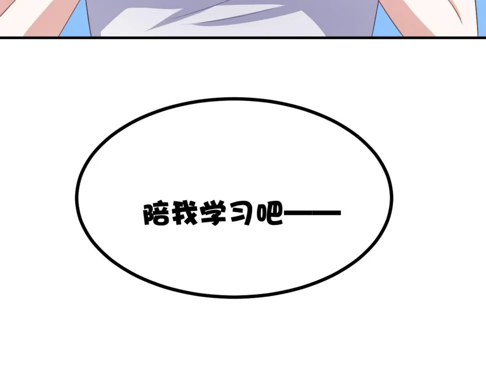 第10话 你想做什么1