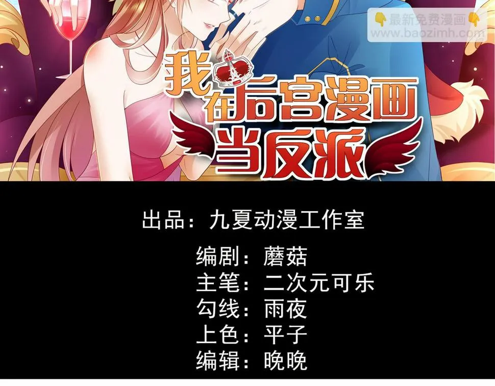 第15话 班长在更衣室的秘密1