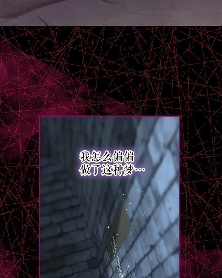 92.惩罚2