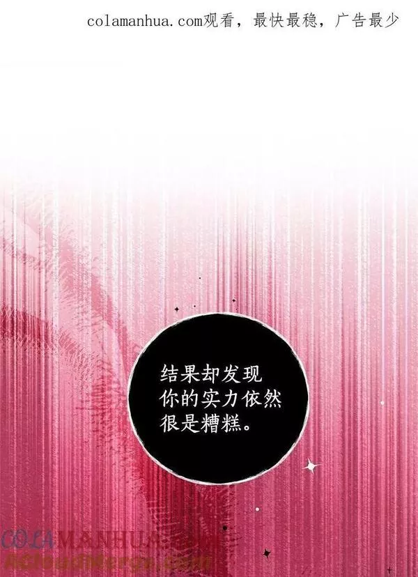 82.你赢了0