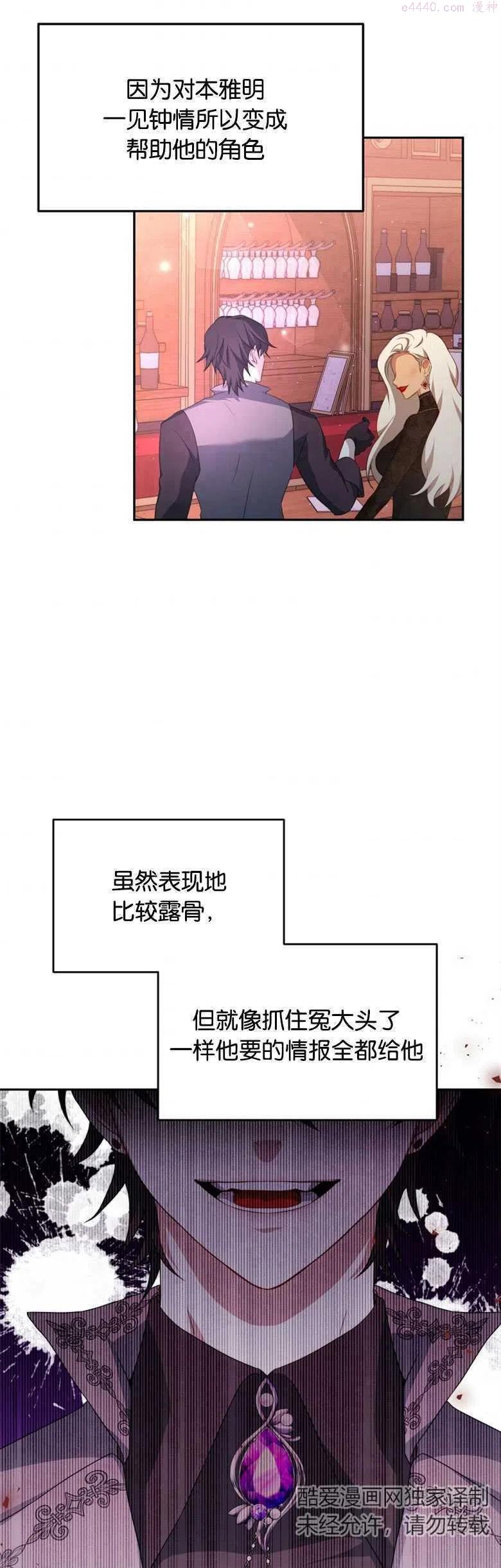 第08话2