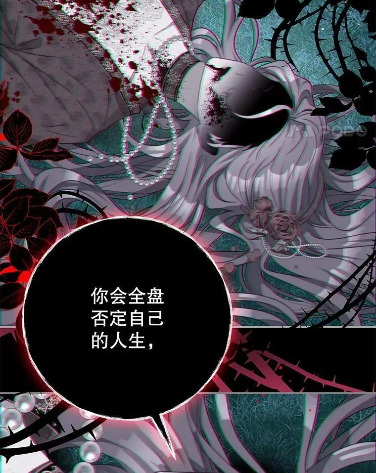 92.惩罚3