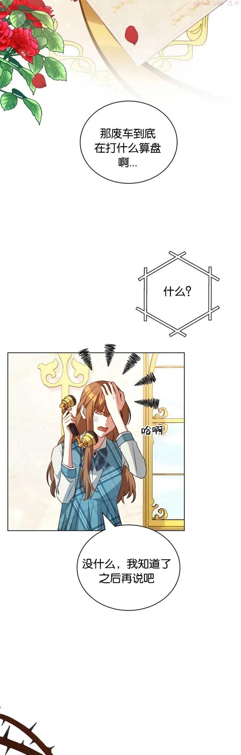 第07话2