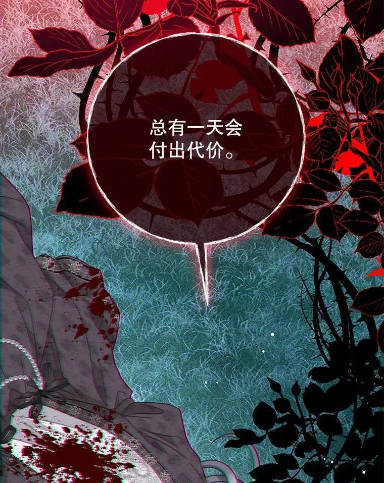 92.惩罚2