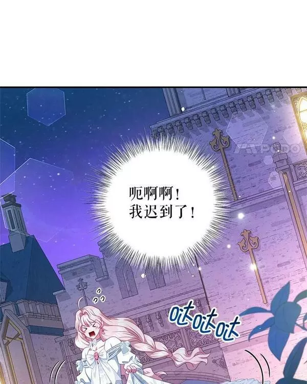 71.秘密通道3