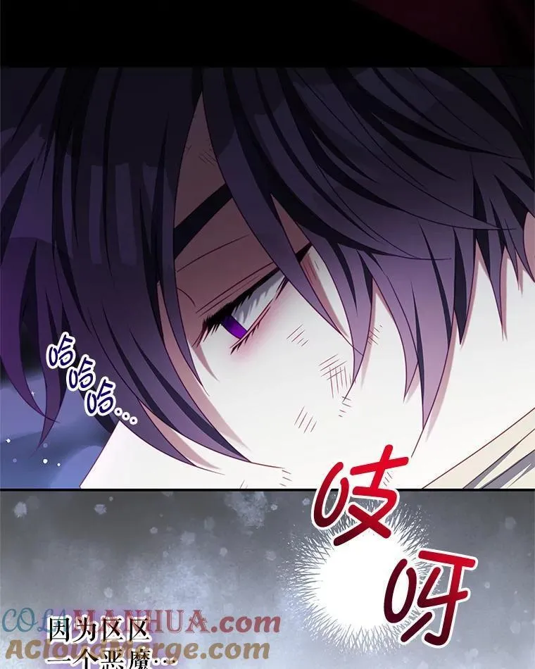 92.惩罚4