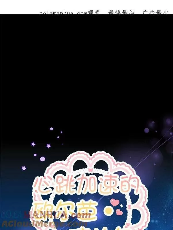 71.秘密通道0
