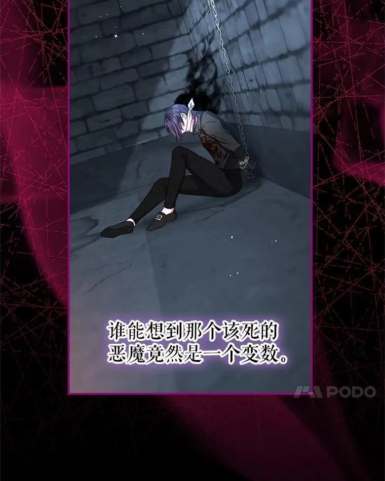92.惩罚3