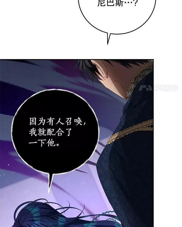 82.你赢了3