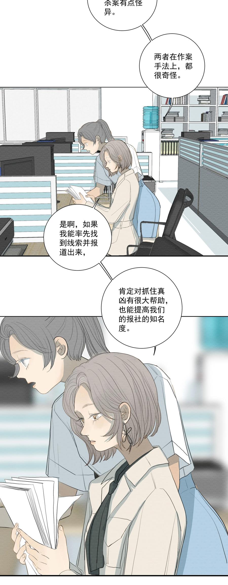 032 【我喜欢养狗】3