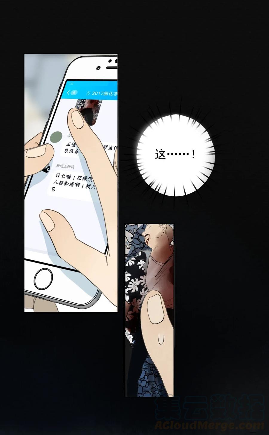 010 潜意识行为洗脑3