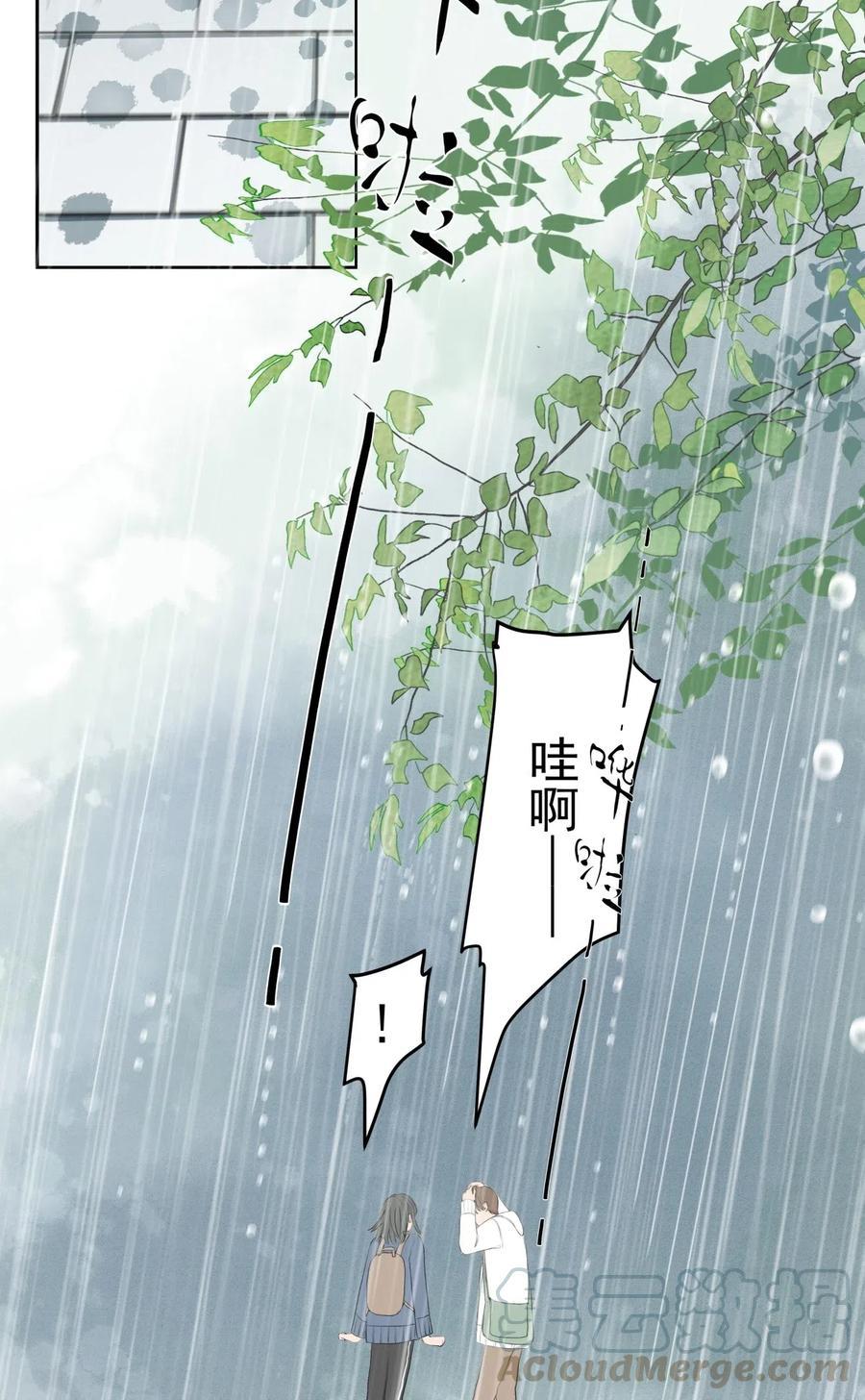 005 失败的告白4