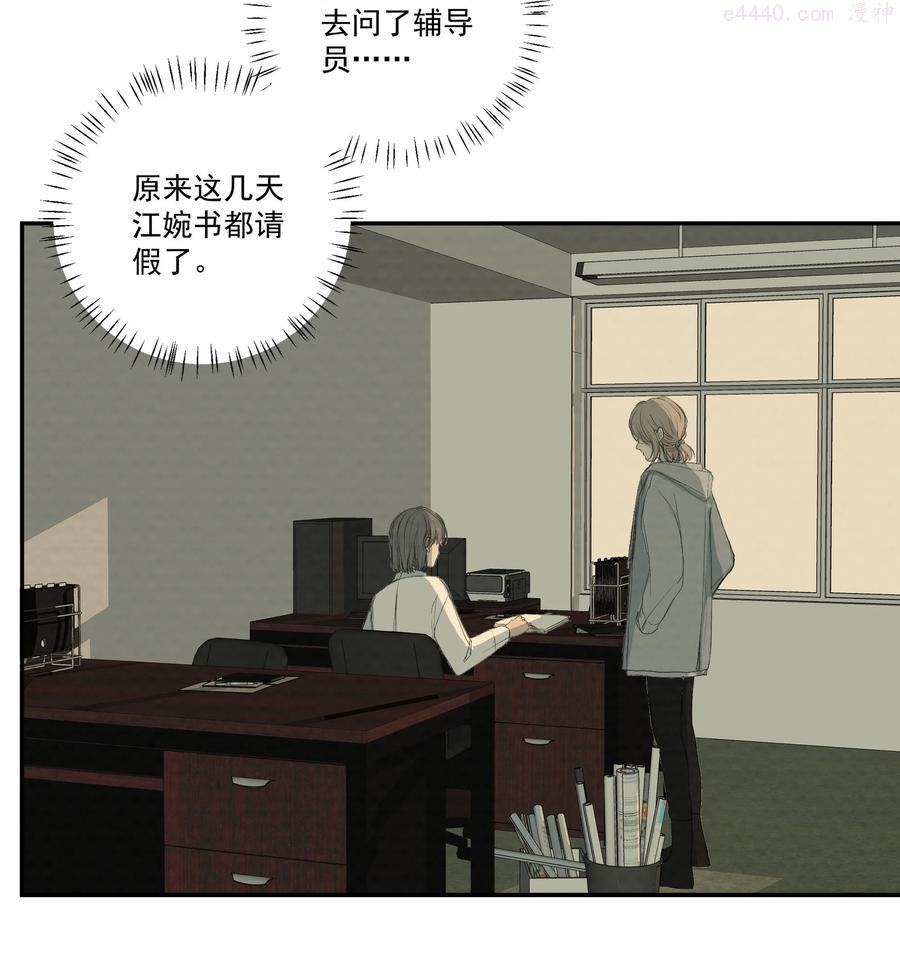 047 小猫咪不见了3