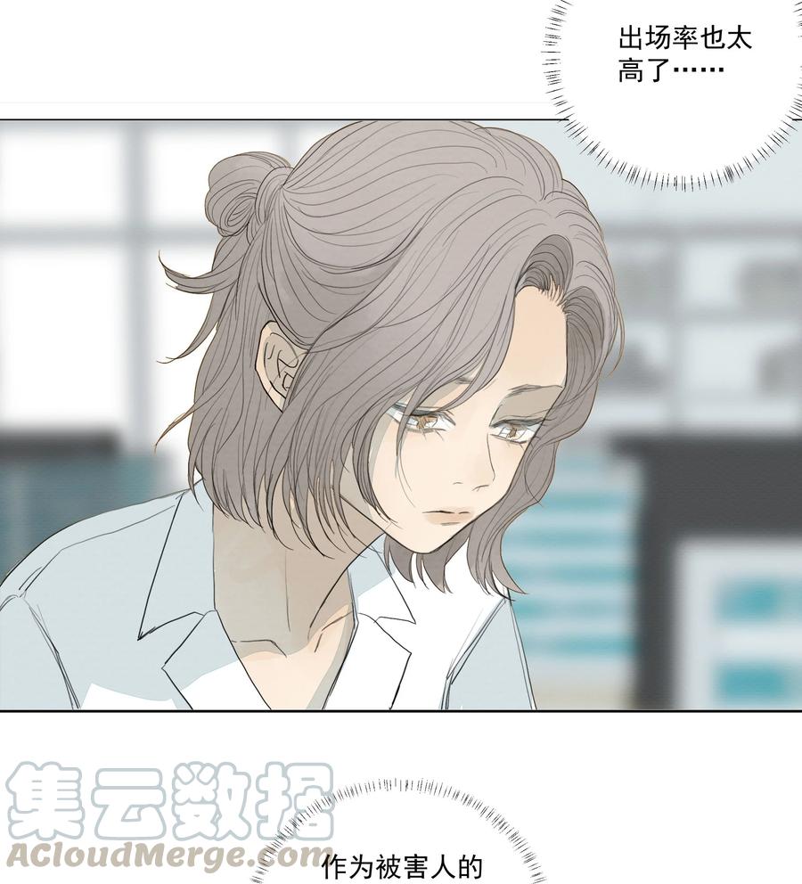 036 对峙4