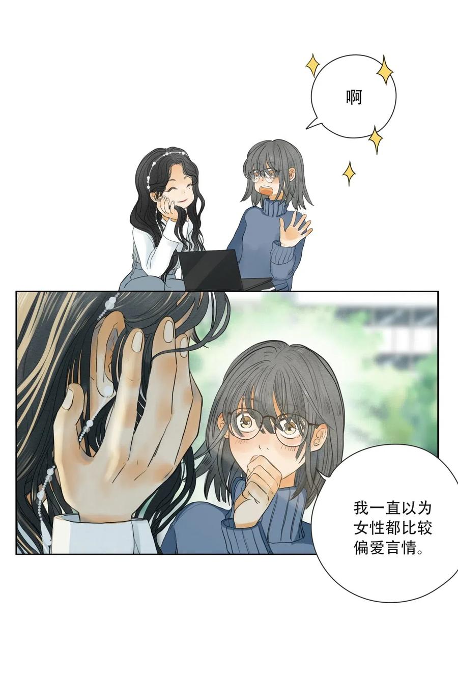 002 你永远逃不掉的3
