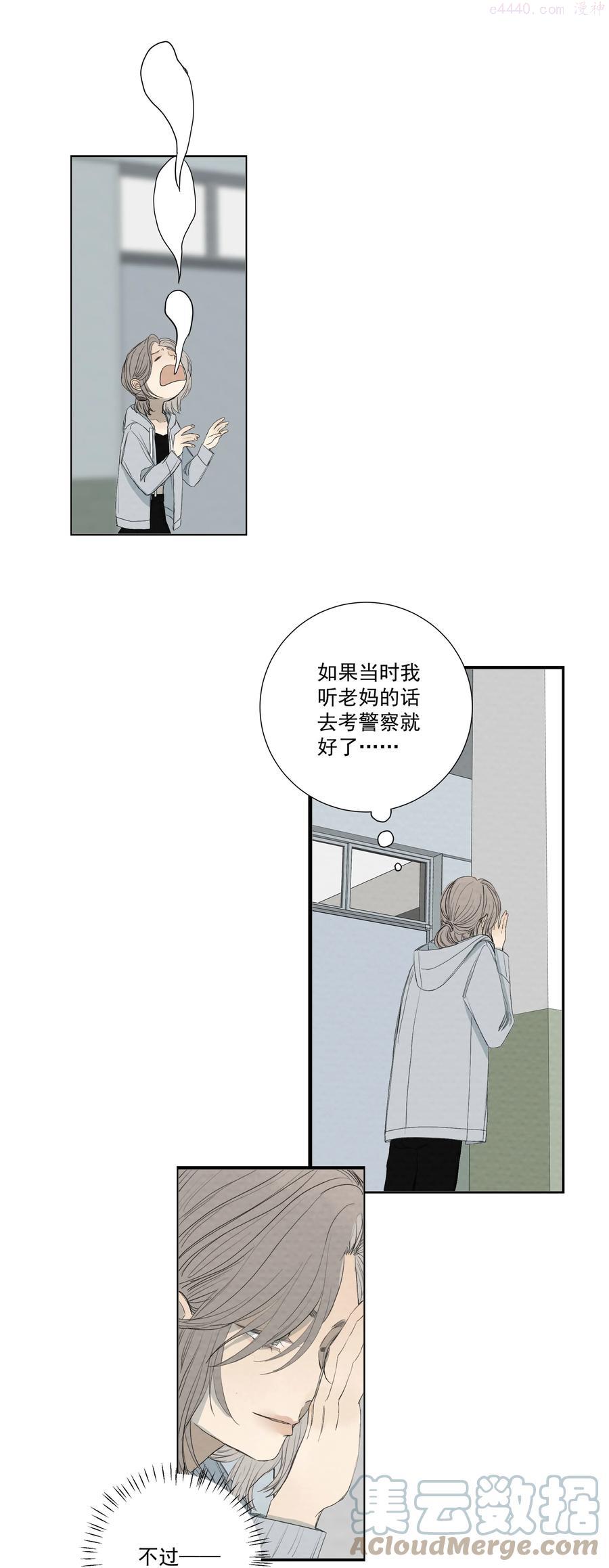 047 小猫咪不见了4