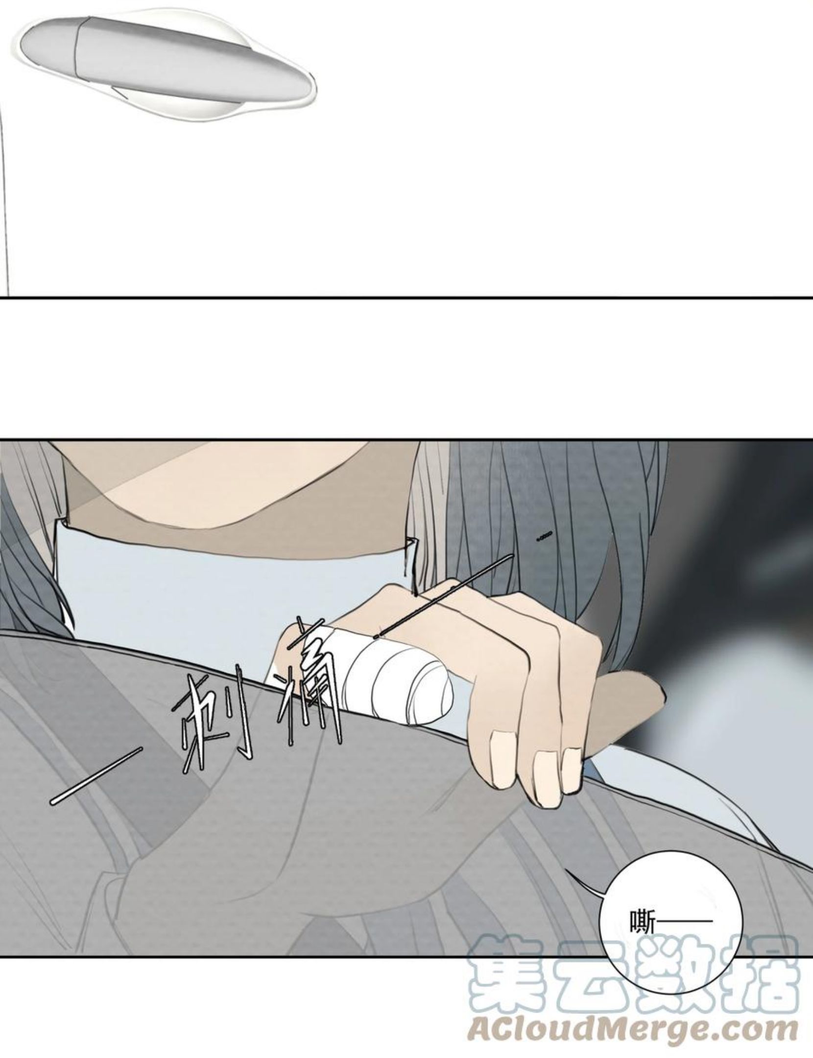 066 坟头告白3