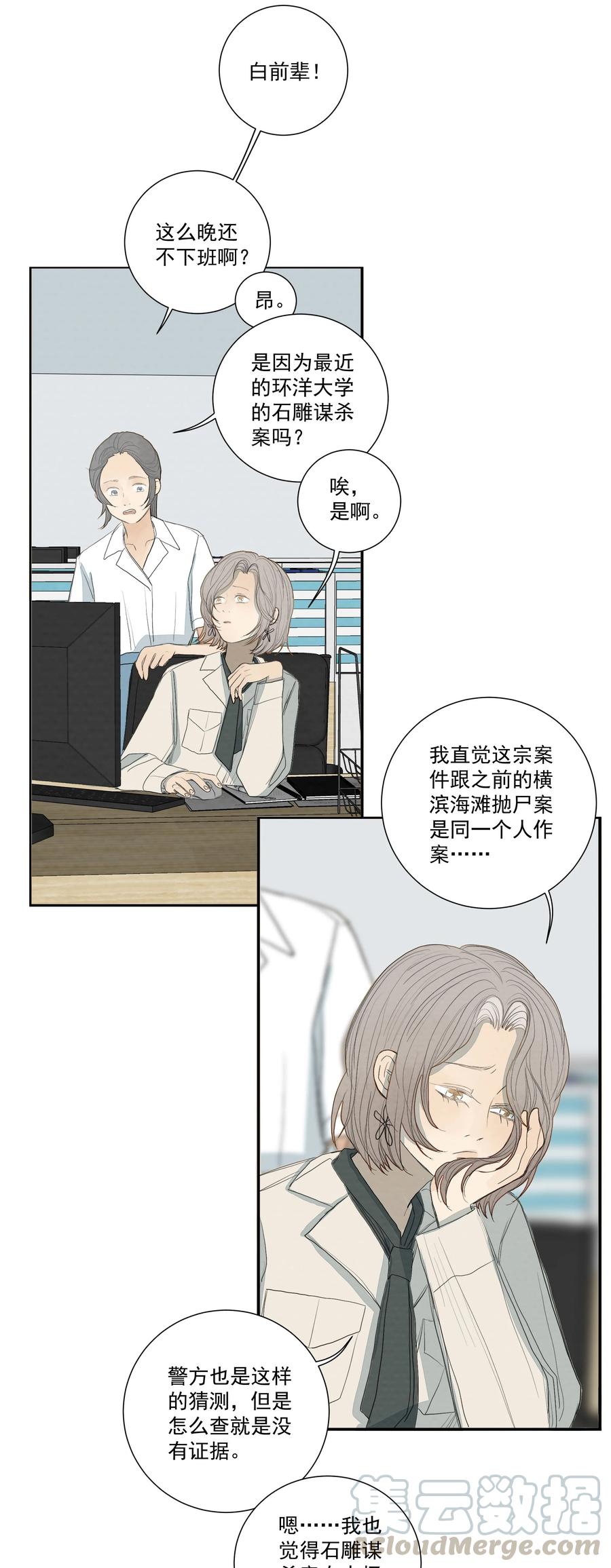 032 【我喜欢养狗】2